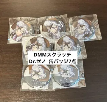 Dr. 제노 캔뱃지 세트 Dr.STONE 레이니 데이 DMM 스크래치