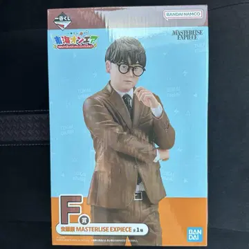 도카이 온에어 제일복권