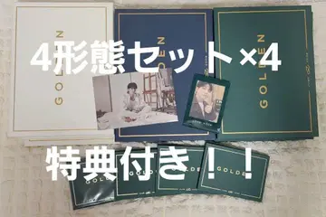 BTS JUNGKOOK 앨범 GOLDEN 묶음 판매 정국