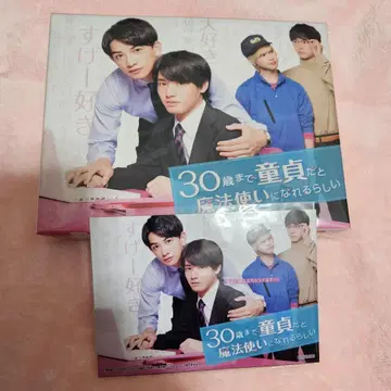 30세까지 동정 마법사가 될 수 있대 블루레이