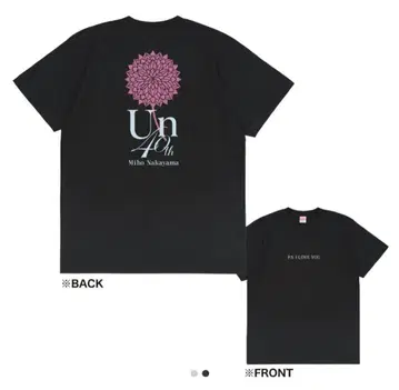 나카야마 미호 40th Anniversary Concert 티셔츠