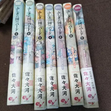 이상한 나라의 버드 1~7권