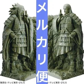 NARUTO -나루토- 피그라이프! 종말의 계곡 2종 세트
