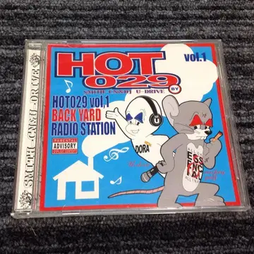 HOT 029 BACKYARD RADIO STATION vol.1