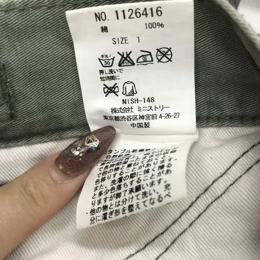 11번째 상품 이미지