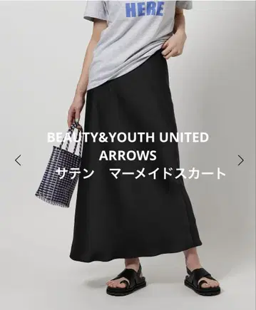 UNITED ARROWS 머메이드 스커트 S 블랙