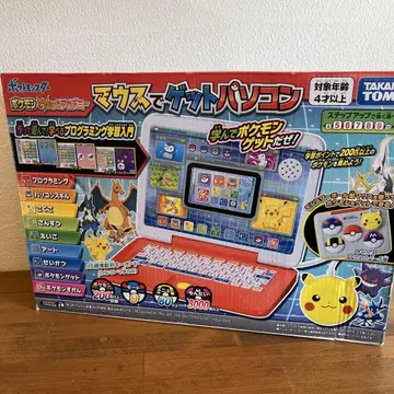 마우스로 겟 컴퓨터