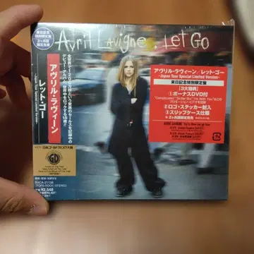 Avril Lavigne Let Go - Japan