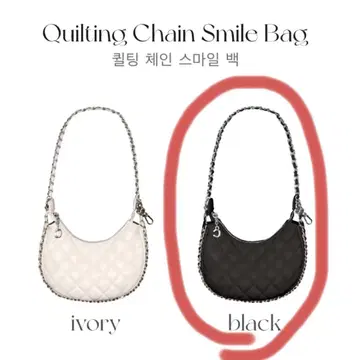 qung 새상품급 퀼팅 체인 스마일 bag
