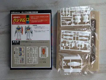 기동전사 건담 RX-78-2 오리지널 화이트 Ver. 1/288