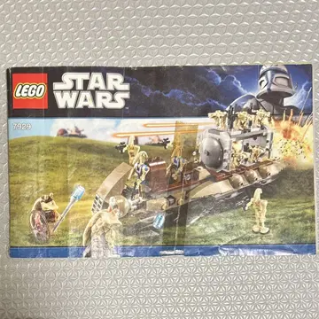 LEGO STARWARS 7929