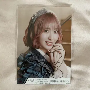 카와나카고 나츠키 마음 직필 신님의 말씀대로! 요리
