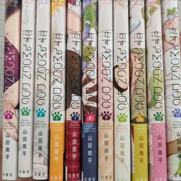사랑하는 MOON DOG 3~13권