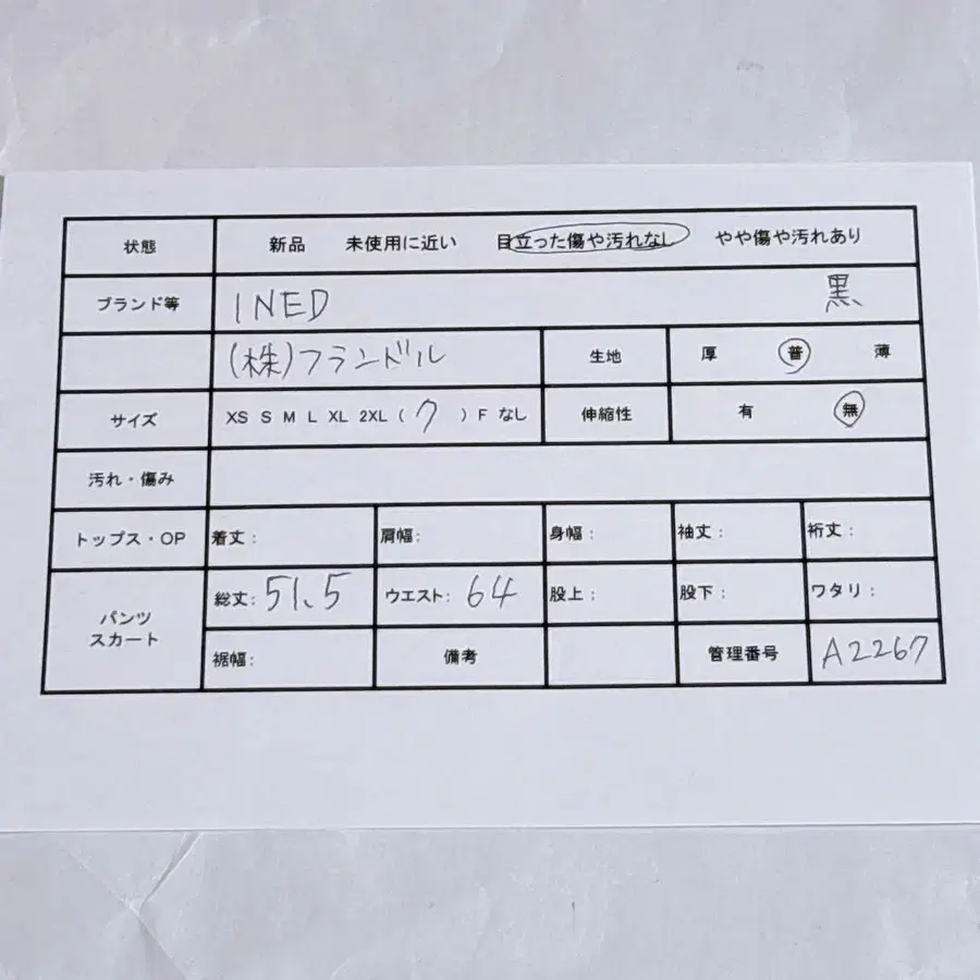 2번째 상품 이미지