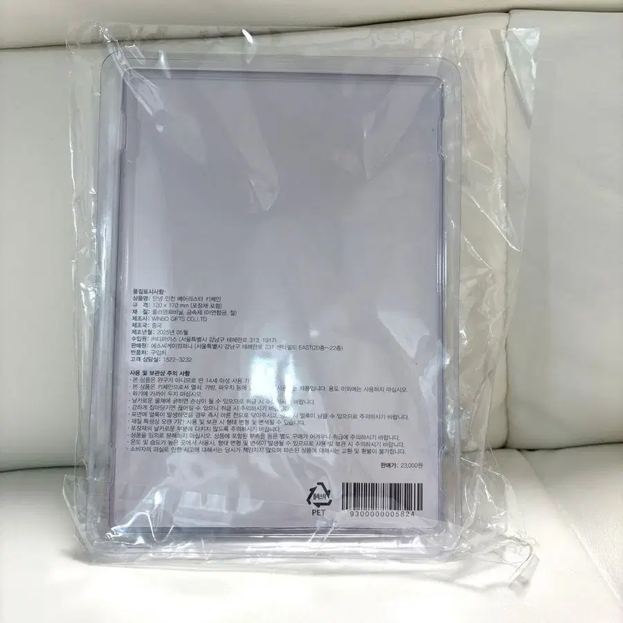 3번째 상품 이미지