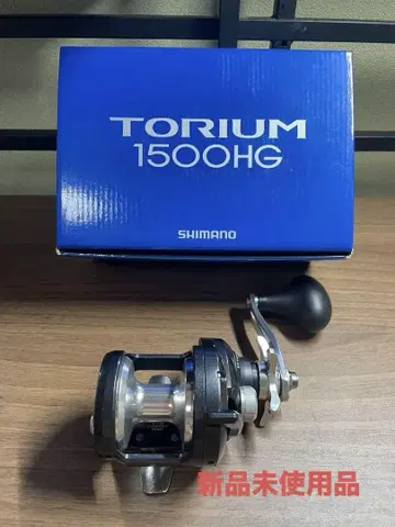 시마노 20 트리움 1500HG