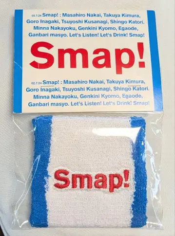 Smap! 타월 원단 스트라이프