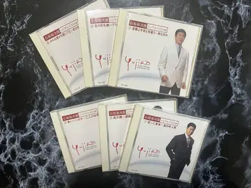 이시하라 유지로 싱글 베스트 100 CD 세트