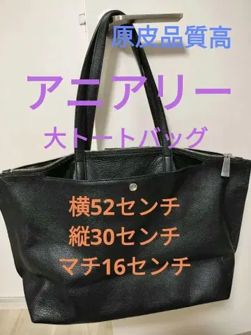 새상품급 아니아 리 블랙 토트백