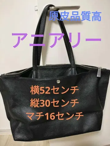 새상품급 아니아 리 블랙 토트백
