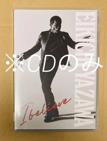 야자와 에이요시 I believe CD