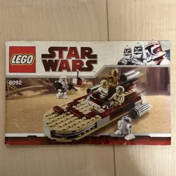 LEGO Star Wars 8092