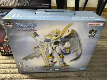 B상 임페리얼드라몬 피규어