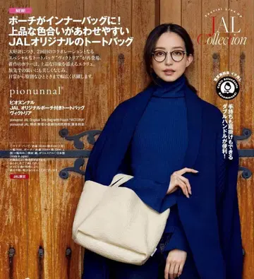 [ 새상품 ] 비오는날 JAL 오리지널 파우치 포함 토트백 빅토리아