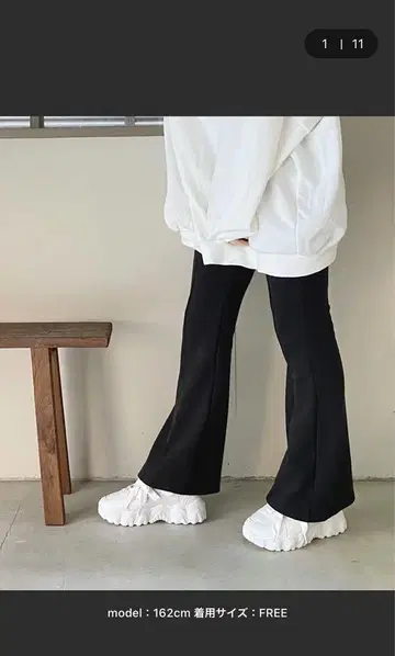 블랙 플레어 팬츠