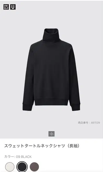 인기 단종 UNIQLO U 맨투맨 터틀넥 셔츠 블랙 L