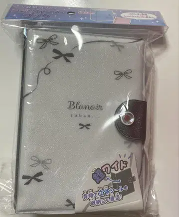 리본 모노톤 씰북 씰 바인더 카미오 재팬 와이드 타입