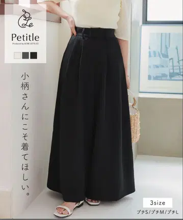 새상품 프티레 와이드 플레어 팬츠 고베 레터스 Petitle 프티S