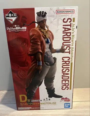 스타더스트 크루세이더즈 모하메드 압둘 피규어