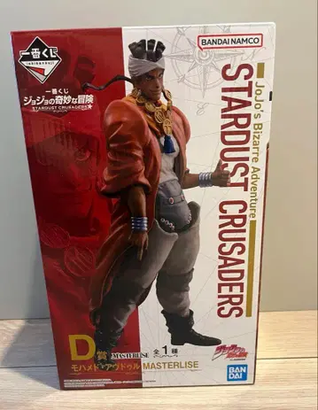 스타더스트 크루세이더즈 모하메드 압둘 피규어