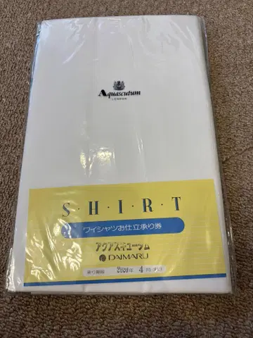 Aquascutum 와이셔츠 원단 맞춤권 포함