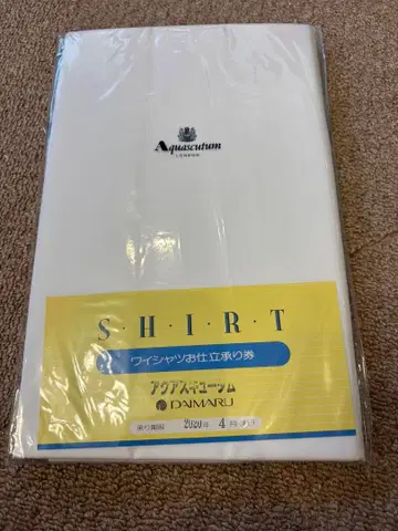 Aquascutum 와이셔츠 원단 맞춤권 포함