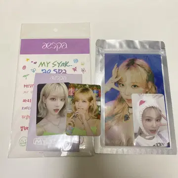 aespa 윈터 굿즈 세트