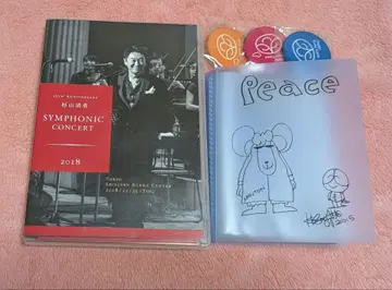 스기야마 키요타카 SYMPHONIC CONCERT 2018 DVD