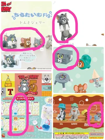 톰과 제리 가챠가챠 깜짝 계란 묶음 판매