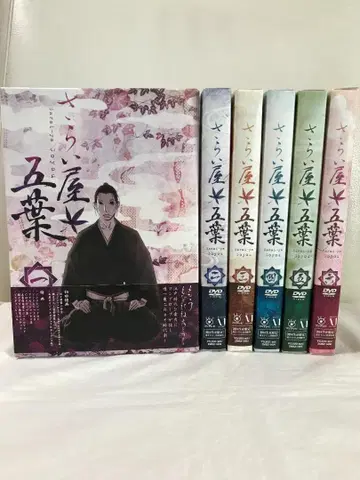 사라이야 고요 1-6권 DVD 초회 생산 한정판! 전권 세트