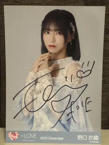 =LOVE(이콜럽) 노구치 이오리 친필 사인 브로마이드 그 아이 컴플렉스
