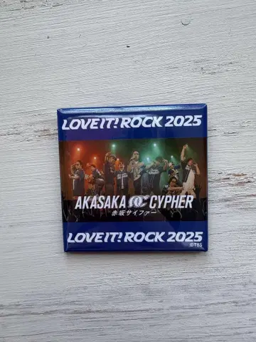 LOVE IT! ROCK 2025 라비트 락 캔뱃지 아카사카 사이퍼