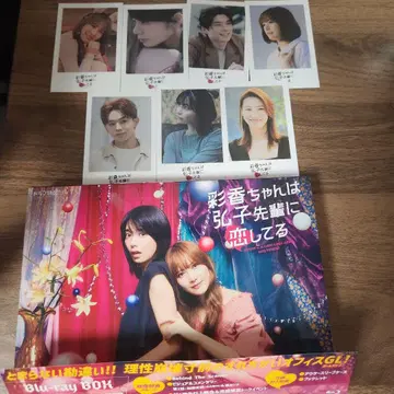 아야카는 히로코 선배를 좋아해 Blu-ray 특전 포함