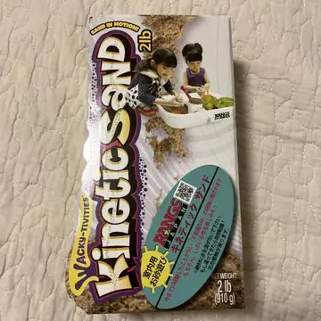 키네틱 샌드 910g