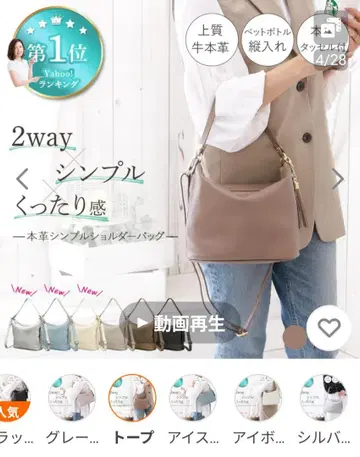 앙코르 2way 숄더백 토프 수납 봉투 포함