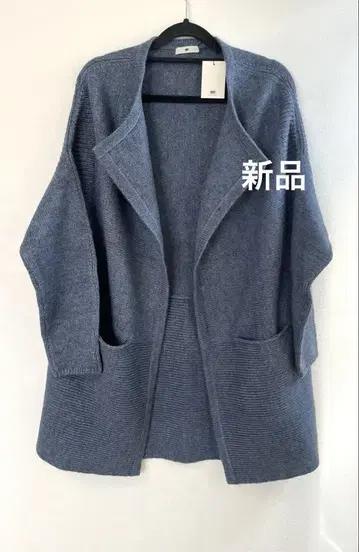 새상품 스콧 클럽 soeur 7 MIREPOIX 코디건 알파카 울