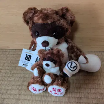 시가 시가라키 너구리 세트