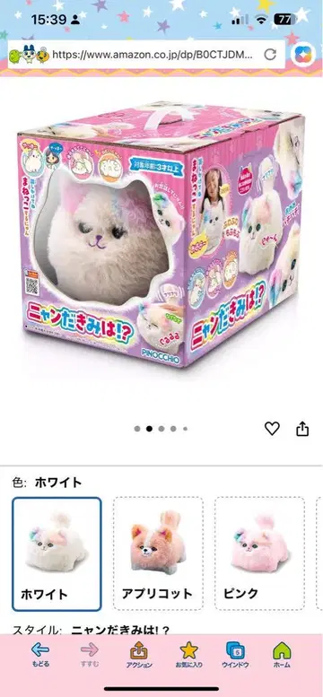 냥이다 너는? 화이트