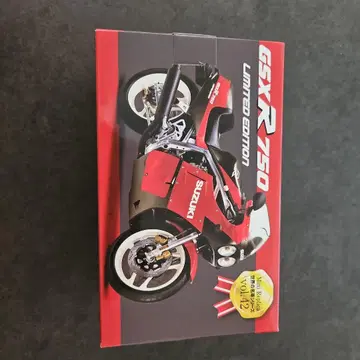 GSX-R750 한정판 모델 세계 명차 시리즈