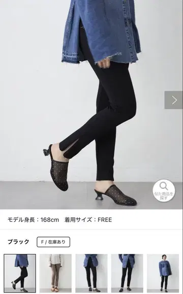미사용 새상품 윔 가젯 레깅스 ZIP 팬츠